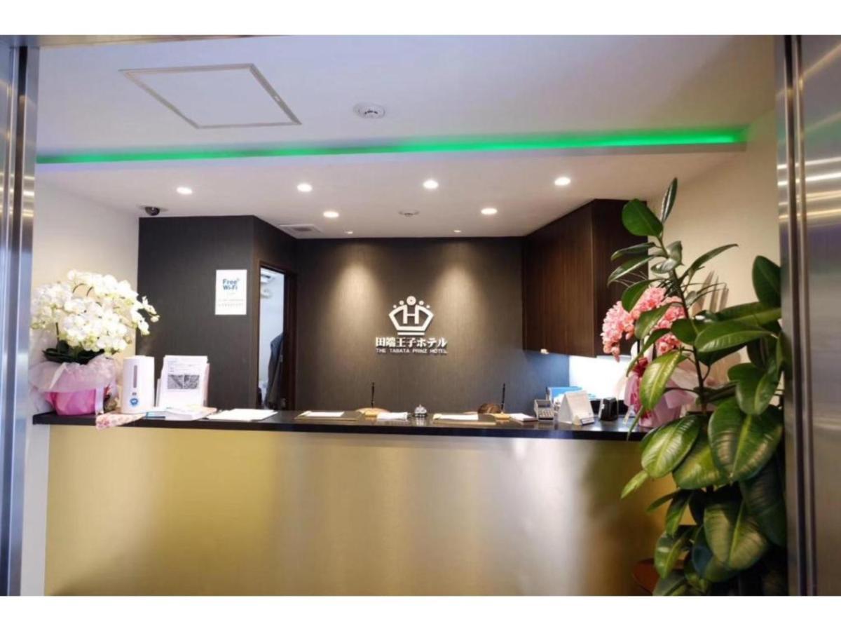 Tabata Oji Hotel - Vacation Stay 89844V Токио Экстерьер фото
