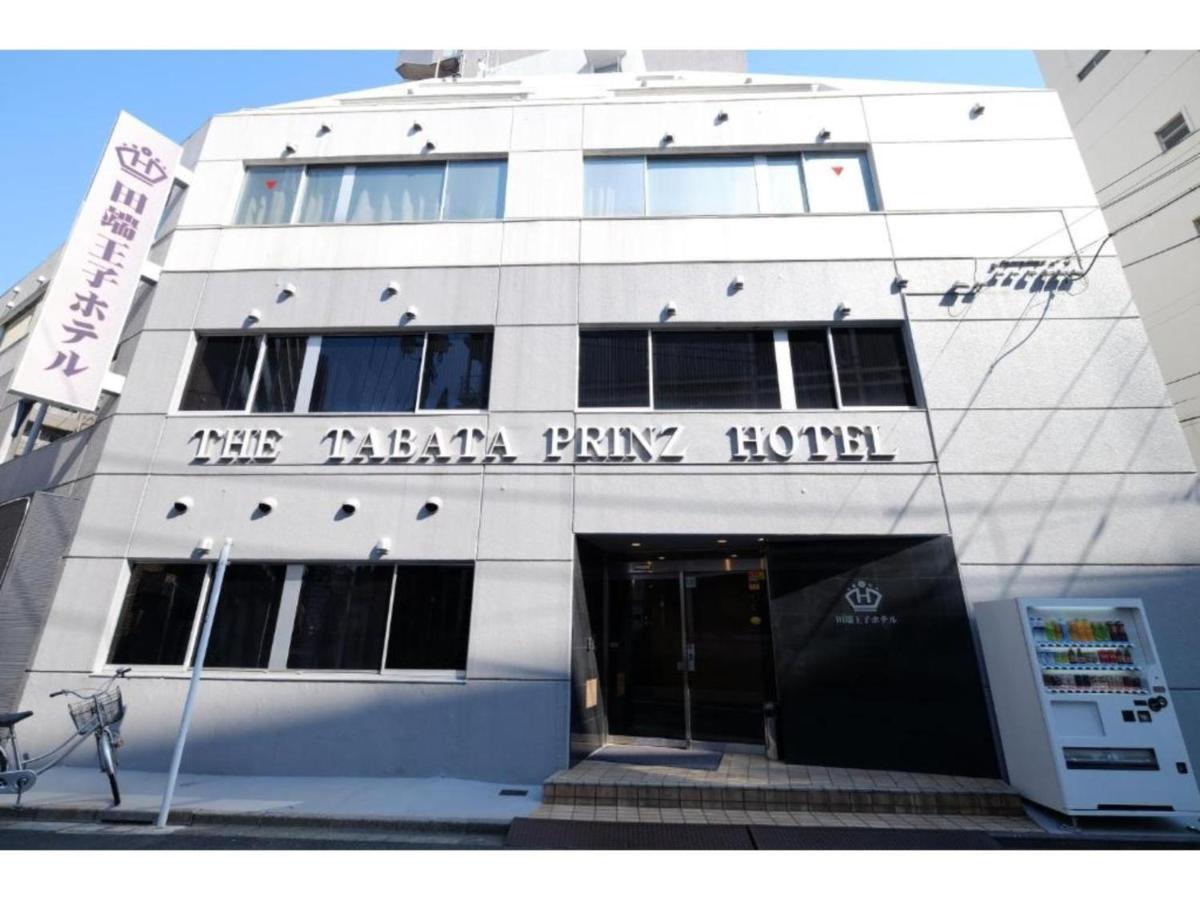 Tabata Oji Hotel - Vacation Stay 89844V Токио Экстерьер фото